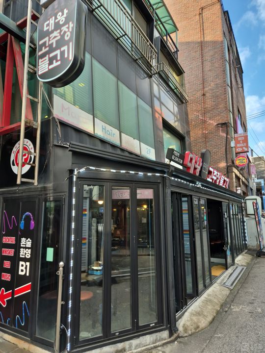 서교동 컨디션 좋은 고깃집 매물의 9번째 사진
