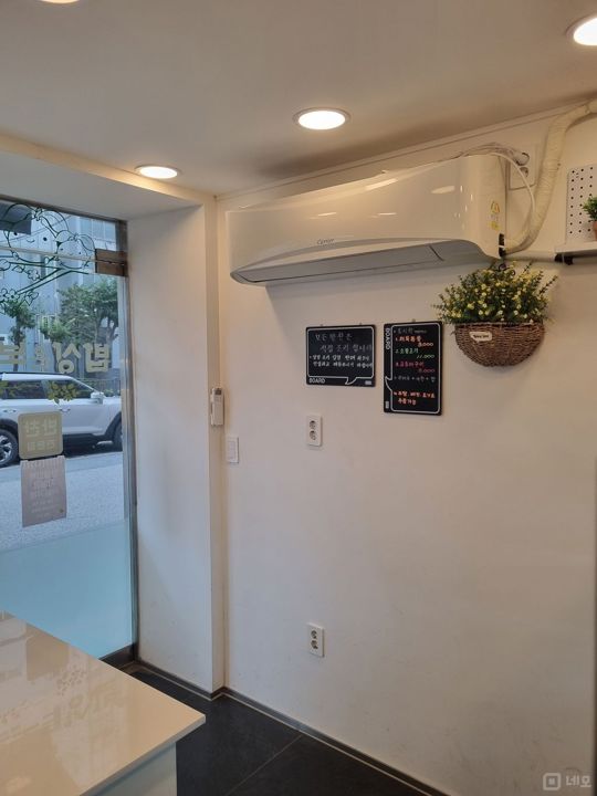 무권리 점포 매물의 3번째 사진