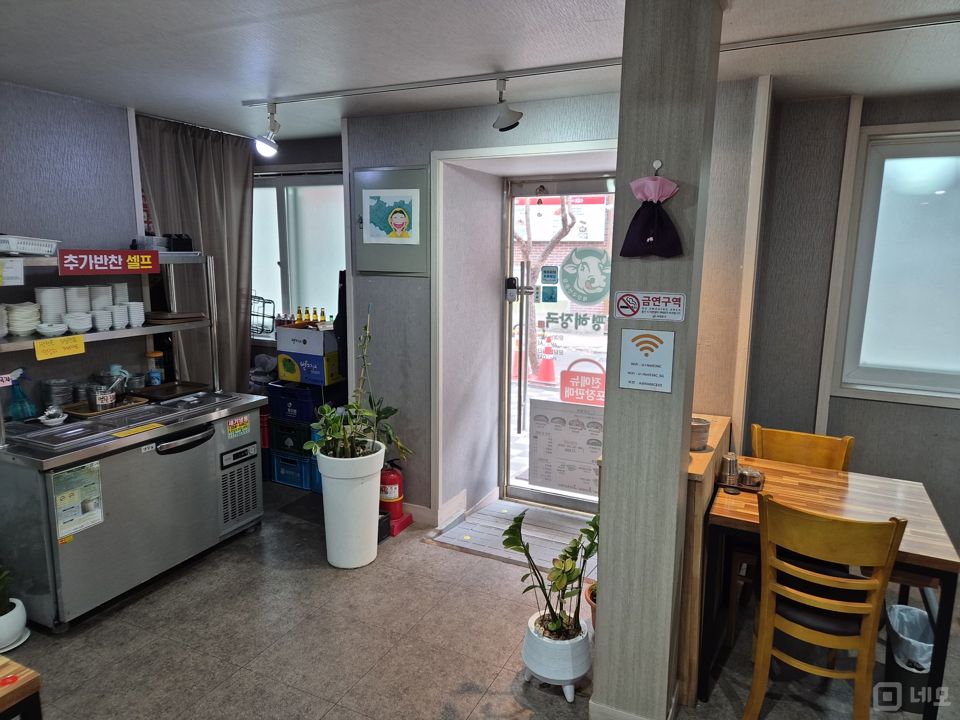 홍제동 시설양도 가능한 음식점 매물의 2번째 사진