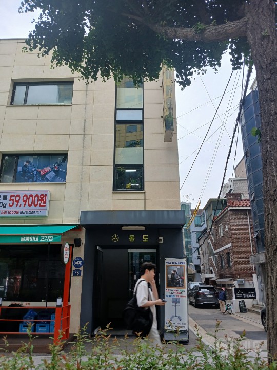 역세권)응암역 3번 출구에서 약 110m 남향, 매물의 4번째 사진