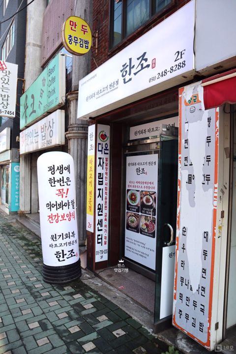 아미동 부산대학병원 대로변 바로 앞 2층 상가 매물의 6번째 사진