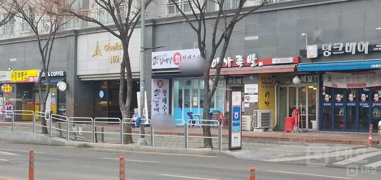 서울 마포구 1등 상권 횟집 매매 매물의 8번째 사진
