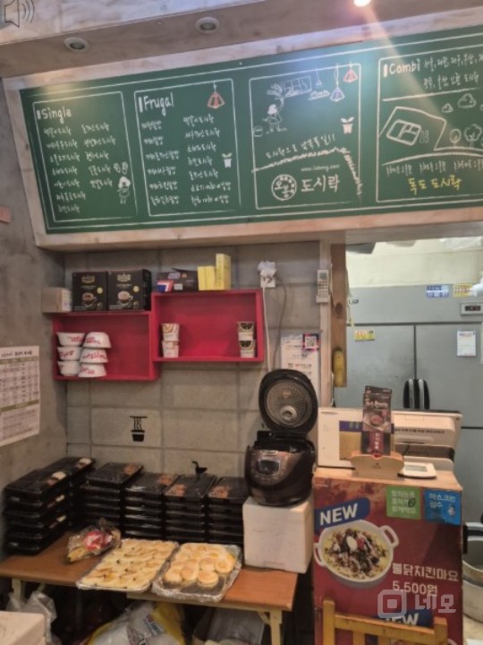 연매출  최소 3억5천만 원에서 4억 원 사이의 서울 중심지 도시락체인 매물의 1번째 사진