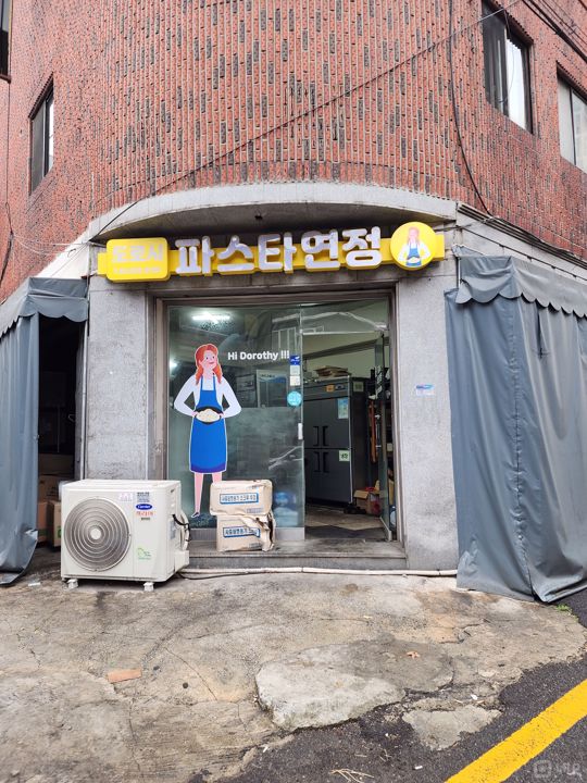 시설 집기 포함, 독산동 음식점 매물의 6번째 사진