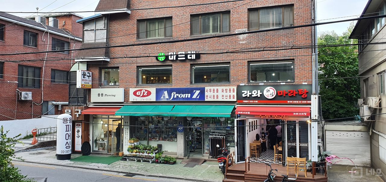 홍은동 복합상권에 위치한 북카페 매물의 6번째 사진