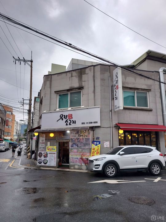 마장동 코너자리에 위치한 고깃집 매물의 6번째 사진