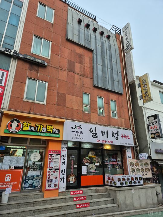 갈현동 위치조건 훌륭한 중식당 매물의 6번째 사진