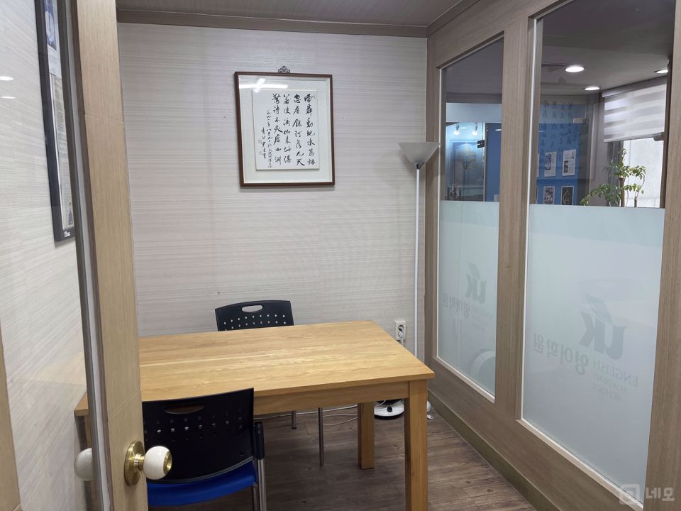 신영동 주거지역, 수익 잘 나오는 어학원 양도 매물의 6번째 사진
