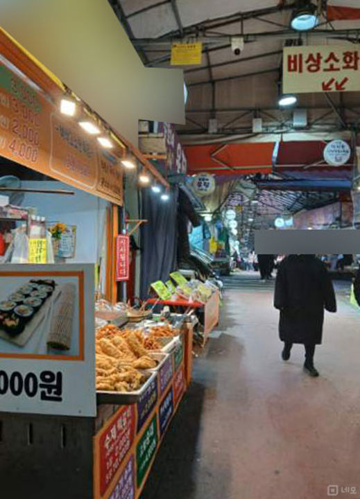 깔끔한 인테리어 및 시설 완비, 원미동 시장에 위치한 1층 분식집 매물의 5번째 사진