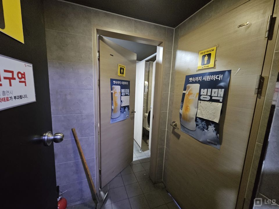 갈현동, 유동인구 많은 연신내연빛거리 2층 술집 매물의 7번째 사진