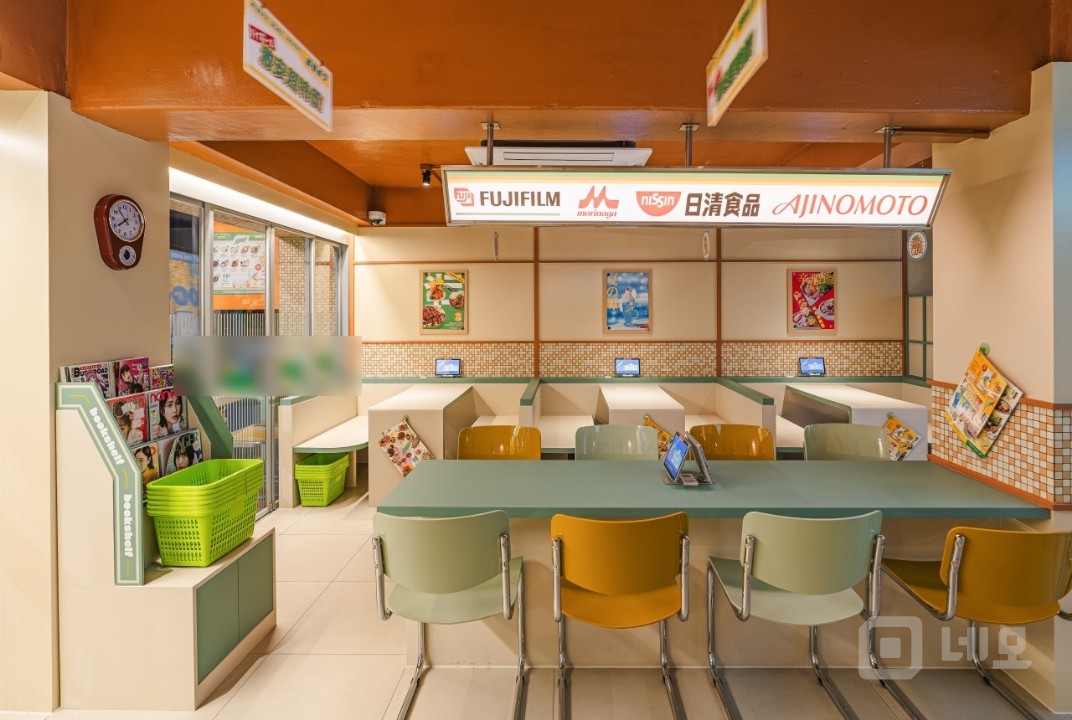 🍶 [서교동 1층] 분위기 좋은 일본식 주점 자리✨ 매물의 3번째 사진