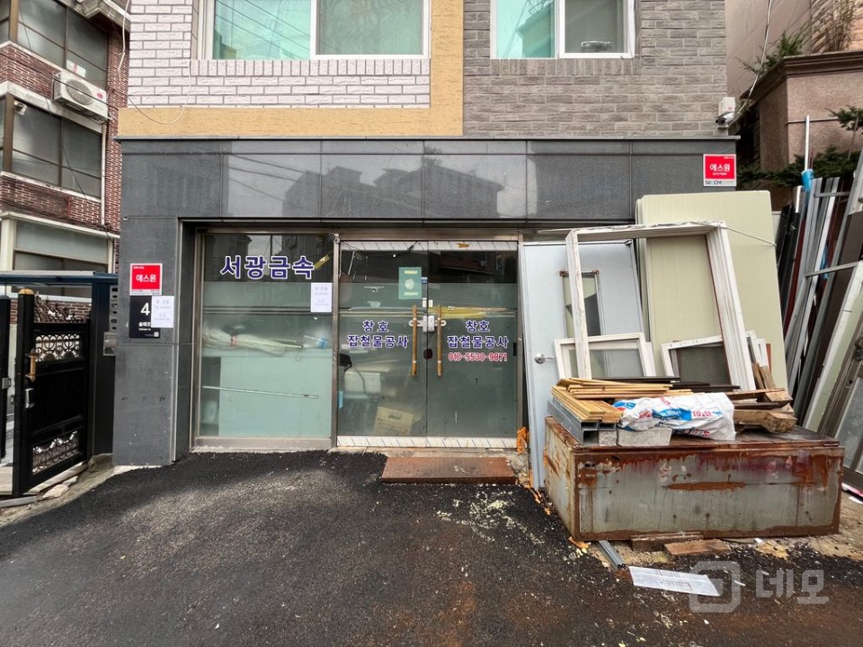 다용도 상가1 창고1 매물의 5번째 사진