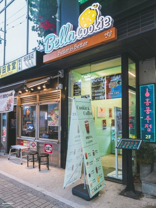 연남동 번화가에 위치한 카페 매물의 9번째 사진