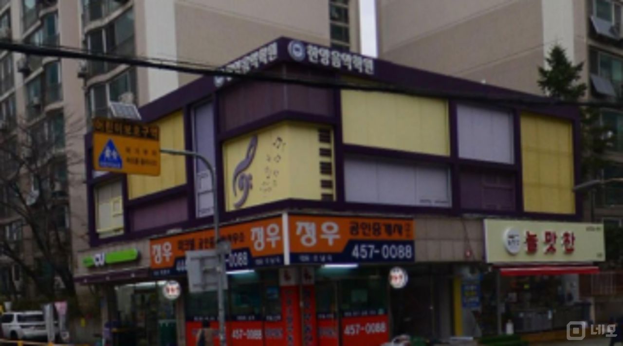 광진구 광장동 단골많은 1층 반찬가게 양도양수 매물의 6번째 사진