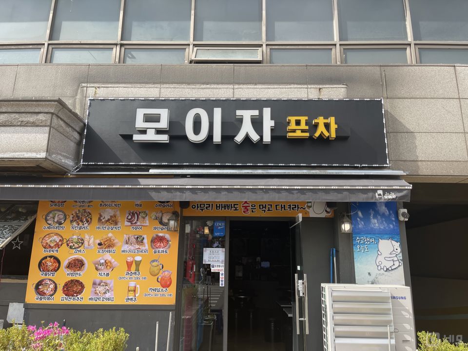 화곡동 주거지역, 인테리어 및 시설 최상 실내포차 매물의 5번째 사진