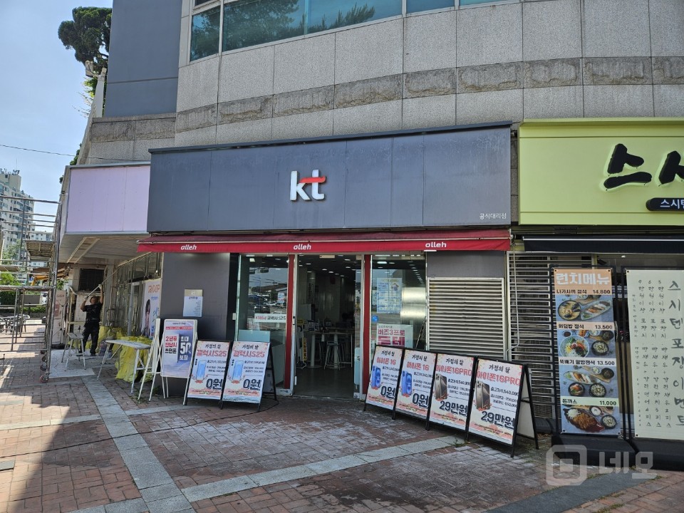 광나루역 바로앞 평수큰상가 매물의 3번째 사진