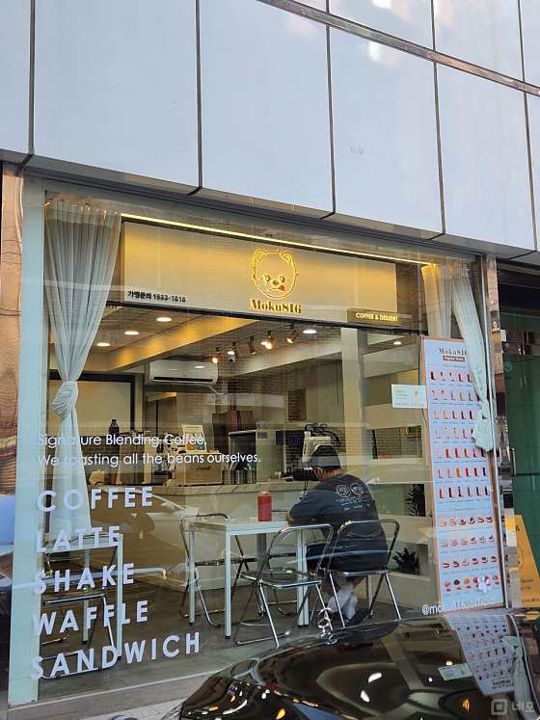가락동 그대로 양도 조건인 카페 매물의 6번째 사진