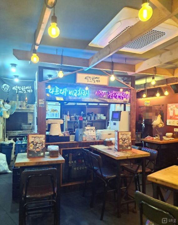 중계동 전수양도 가능한 호프집 매물의 2번째 사진