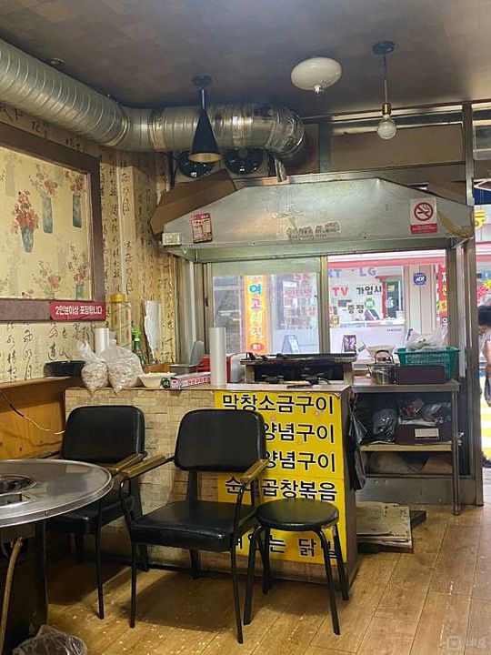 석촌동 복합상권에 위치한 음식점 매물의 4번째 사진