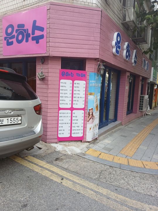 가천대역 인근, 학생·관공서 유동인구 풍부한 상권 카페 임대 매물의 3번째 사진