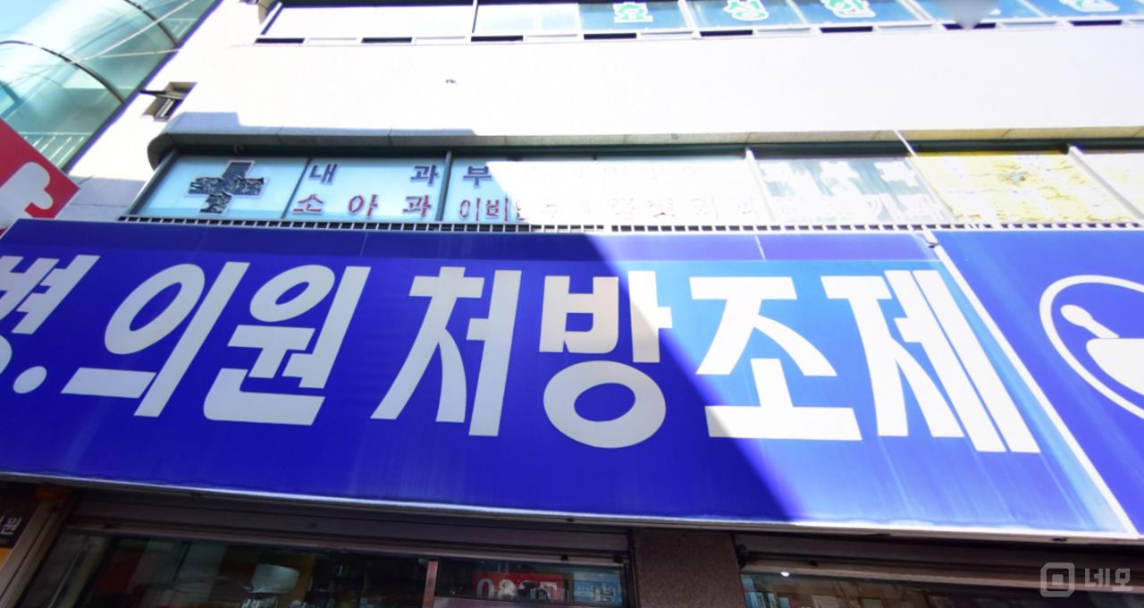 노원구 상계동  위치좋은 지층상가 임대 매물의 6번째 사진