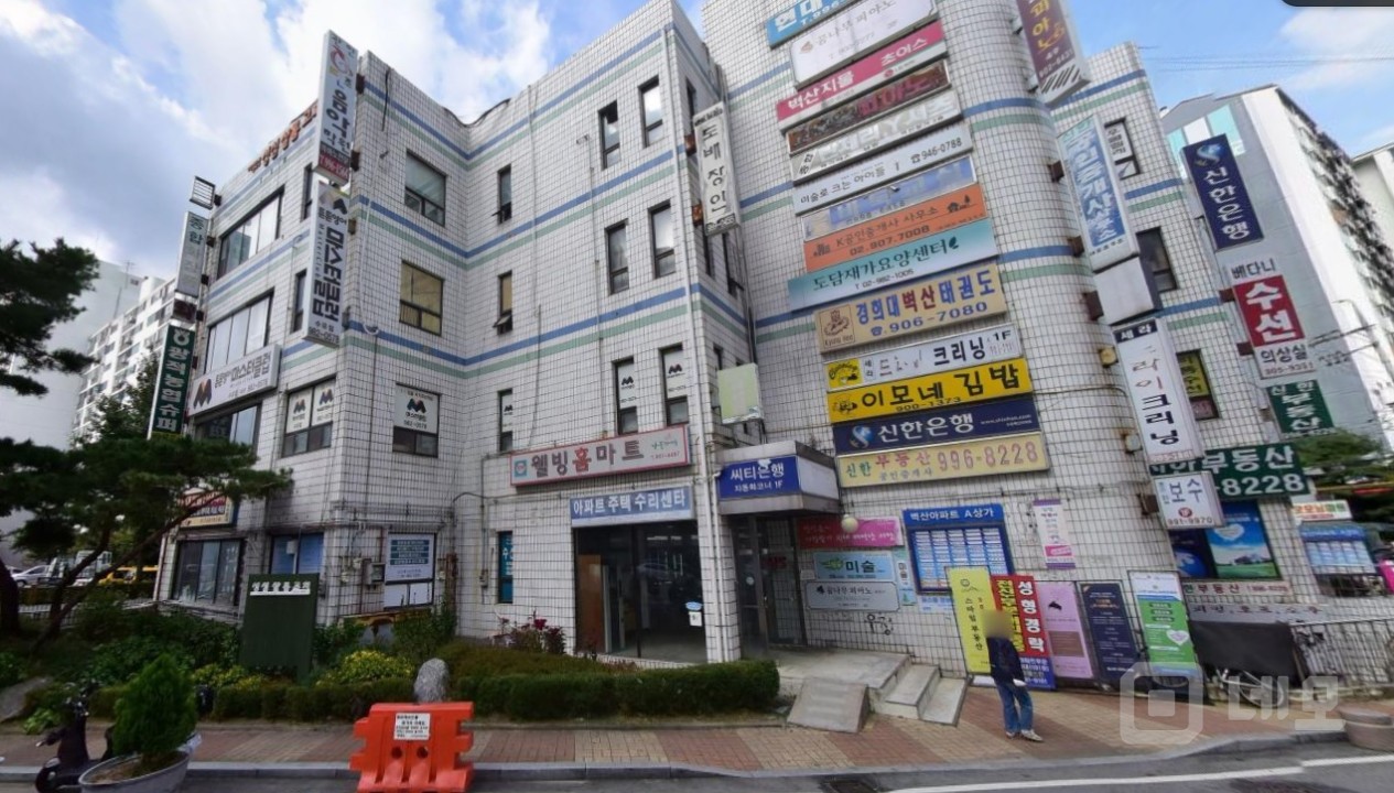 저렴한 대단지내 1층 상가입니다 매물의 4번째 사진