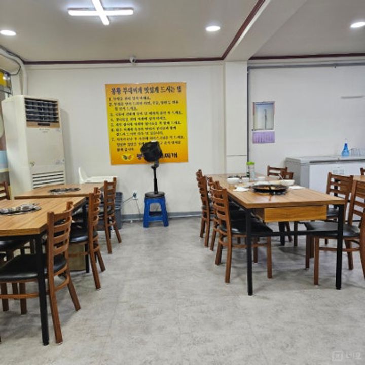 휘경동 시설 양도 가능한 음식점 매물의 5번째 사진