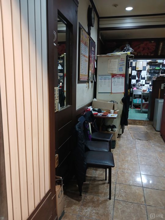 권리금 저렴한 신월동 1층 치킨집 매물의 3번째 사진