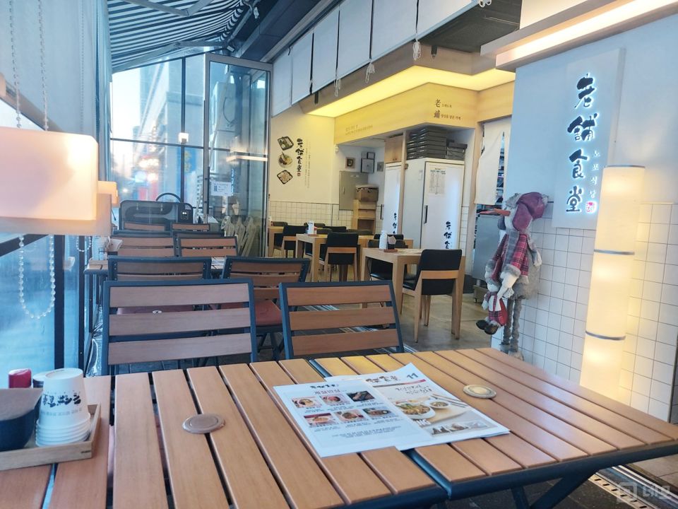 장지동 깔끔한 시설, 유동인구 최상 일식점 매물의 1번째 사진