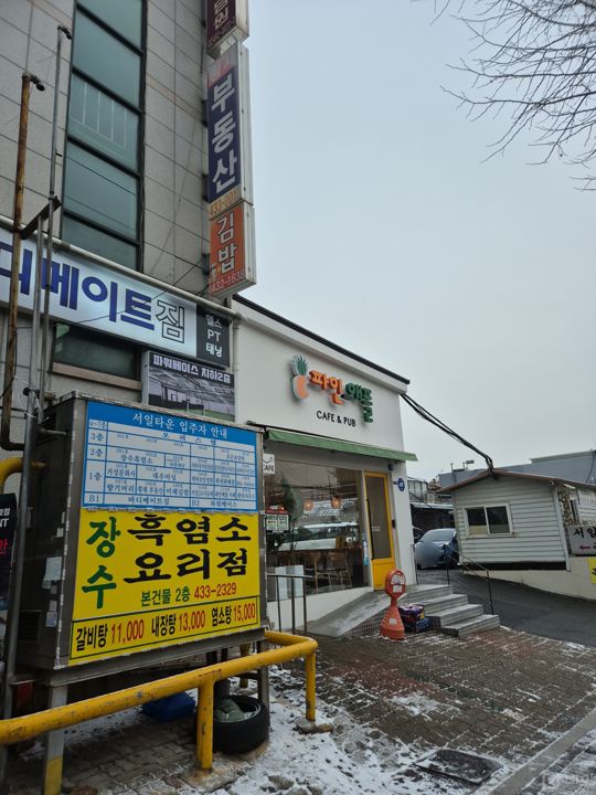 면목동 대로변에 위치한 카페 매물의 5번째 사진