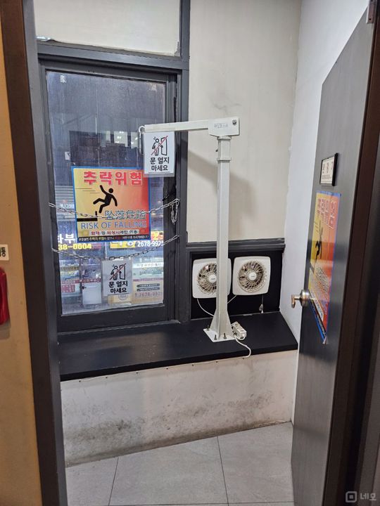 유동 인구 많은, 신도림동 대단지아파트, 오피스 밀집지역 2층 호프집 매물의 5번째 사진