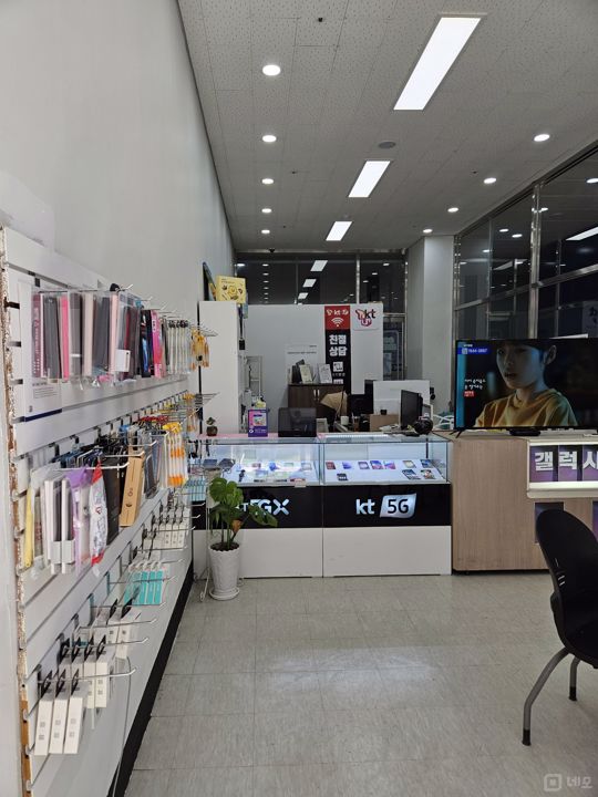 옥정동 중심상권, 시설, 인테리어 완비된 이동통신점 매물의 2번째 사진