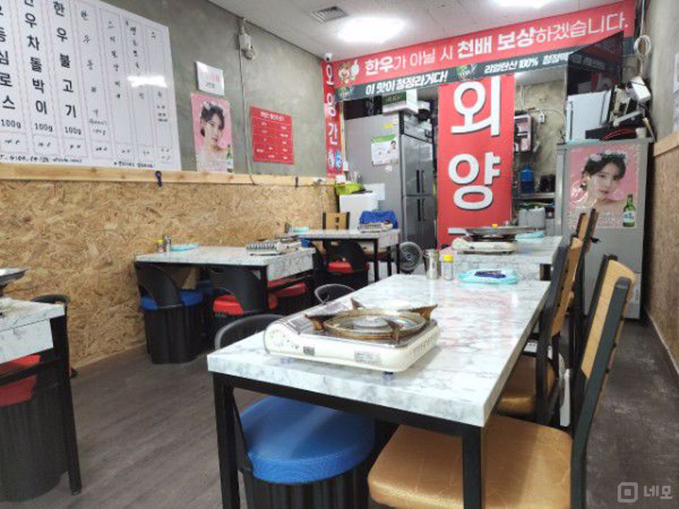 가시성이 좋은 위치의 정관읍 음식점 매물의 4번째 사진
