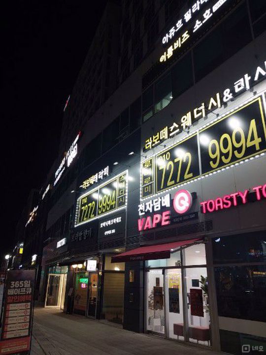 강서구 마곡동 위치좋은 2층상가 매물의 5번째 사진