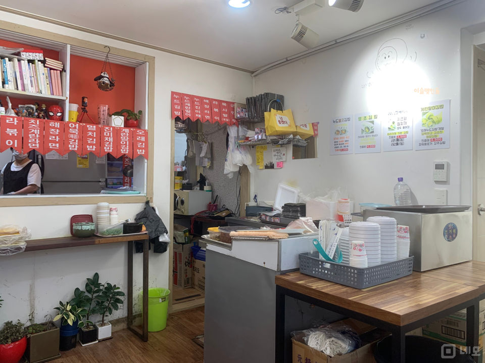 동선동 성신여대입구역 역세권, 주방 시설 완비, 단골 많은 분식집 매물의 2번째 사진