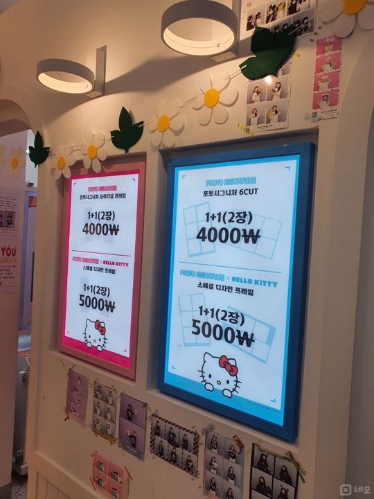 대로변 상권, 단골손님 많은 오남읍 매장 매물의 5번째 사진