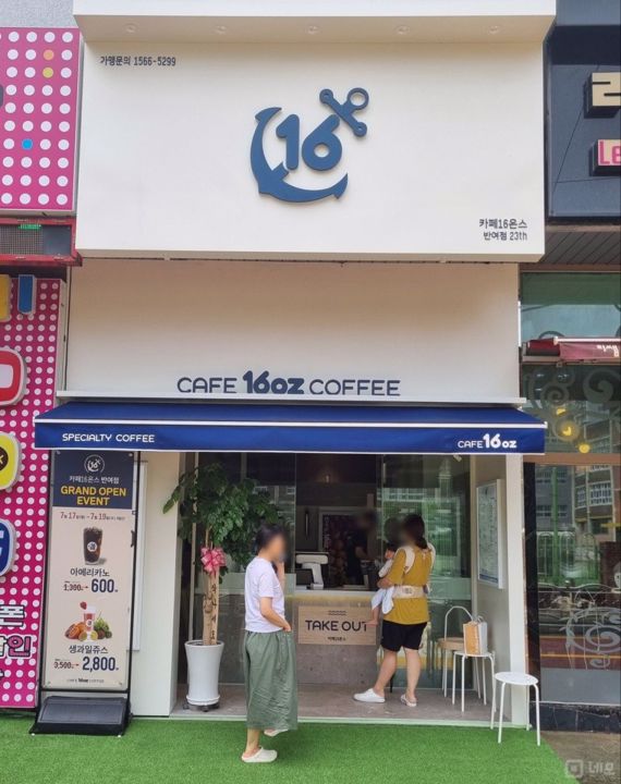 반여동 항아리 상권, 입지조건 훌륭한 카페 매물의 5번째 사진