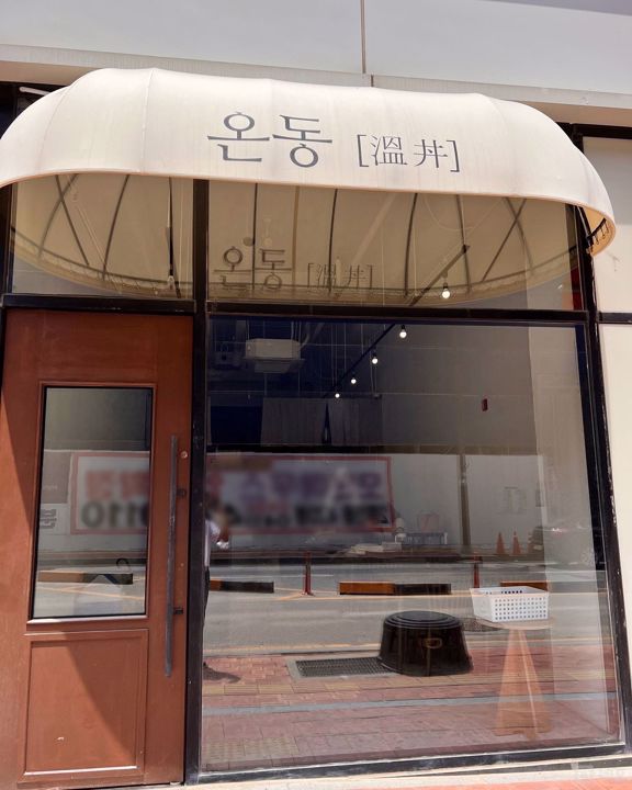 깔끔한 인테리어 완비, 유동인구 많은 서북구 불당동 일식점 매물의 5번째 사진