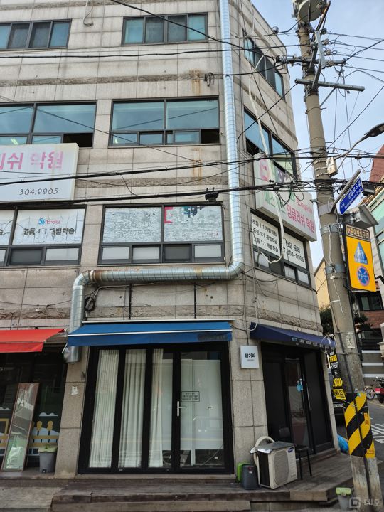 중동 코너 자리에 위치한 음식점 매물의 1번째 사진