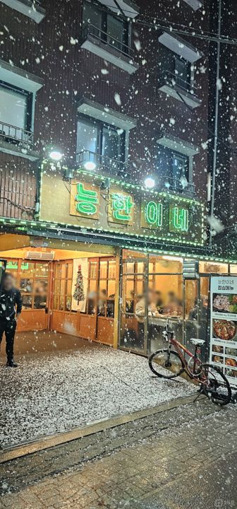 도선동 역세권, 유동인구 많은 상권 한식점 매물의 7번째 사진