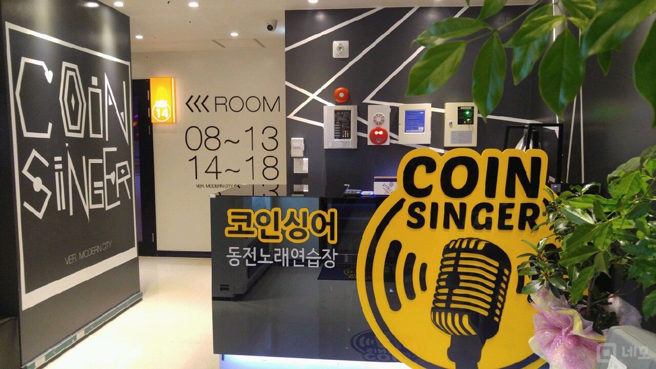 향남읍 항아리 상권, 시설 집기 완비된 코인노래방 매물의 1번째 사진