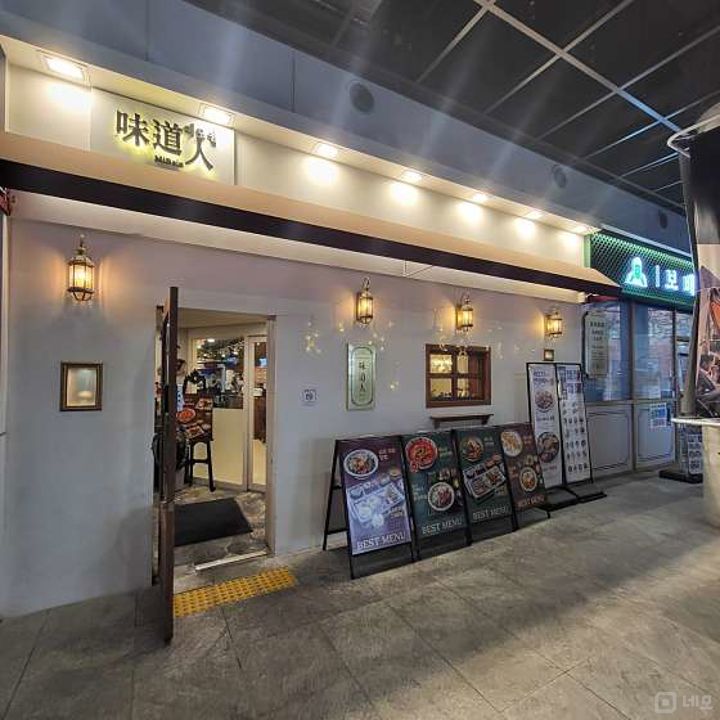 수유동 복합상권에 위치한 레스토랑 매물의 9번째 사진