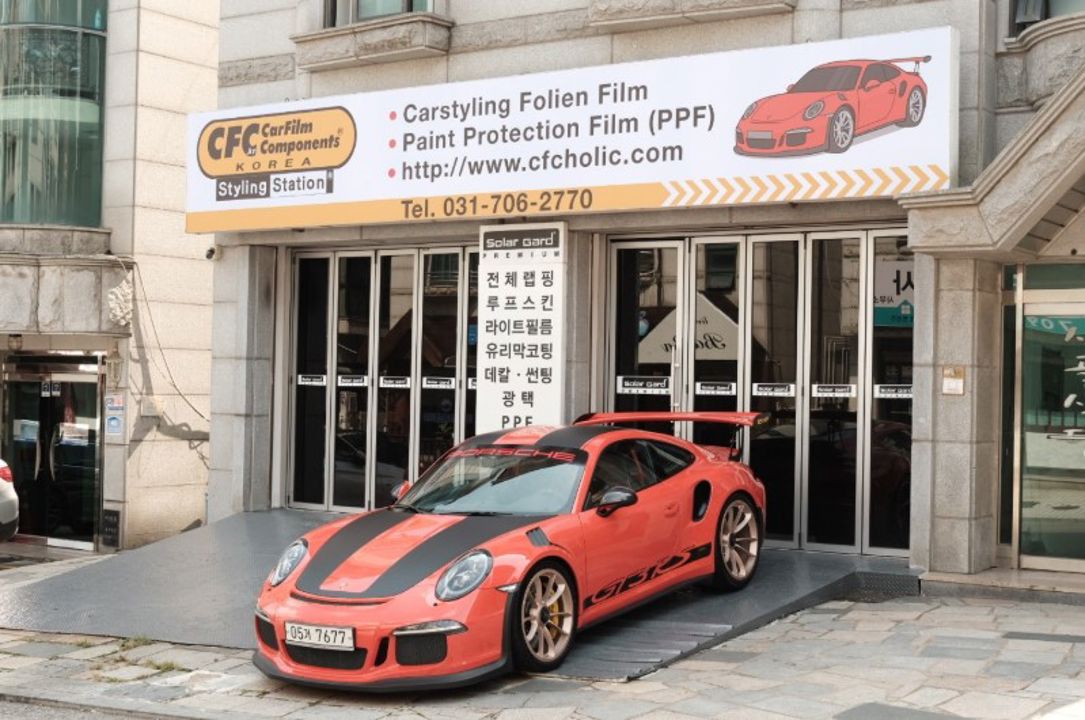 랩핑 ppf 썬팅 입지좋은 명당 매장 양도합니다. 매물의 2번째 사진