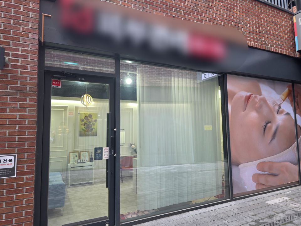 목동 목동역 초역세권, 시설, 인테리어 완비, 회원 많은 피부미용샵 매물의 7번째 사진