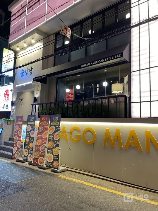 건대 핵심 메인 상권 매출 보장 매장 매물의 10번째 사진