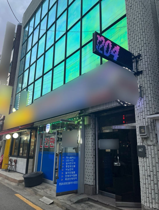 서울대입구역 역세권, 접근성 우수한 봉천동 3층 파티룸 매물의 5번째 사진