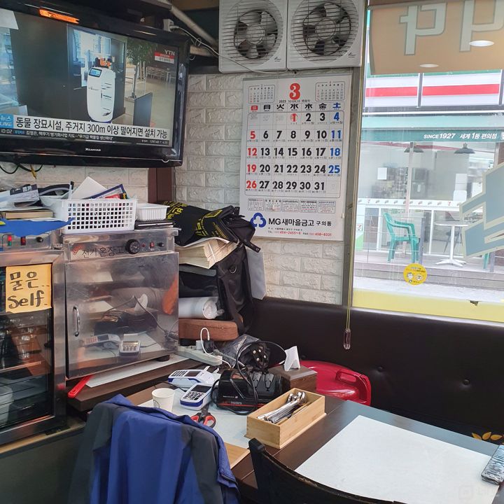 안정적 매출 보장, 구의동 분식점 매물의 2번째 사진