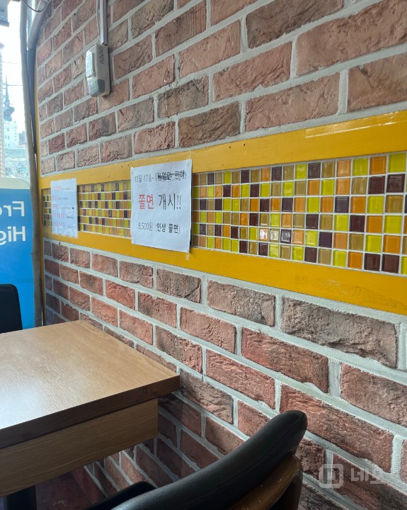 파파쿡김밥 양도합니다. 매물의 3번째 사진