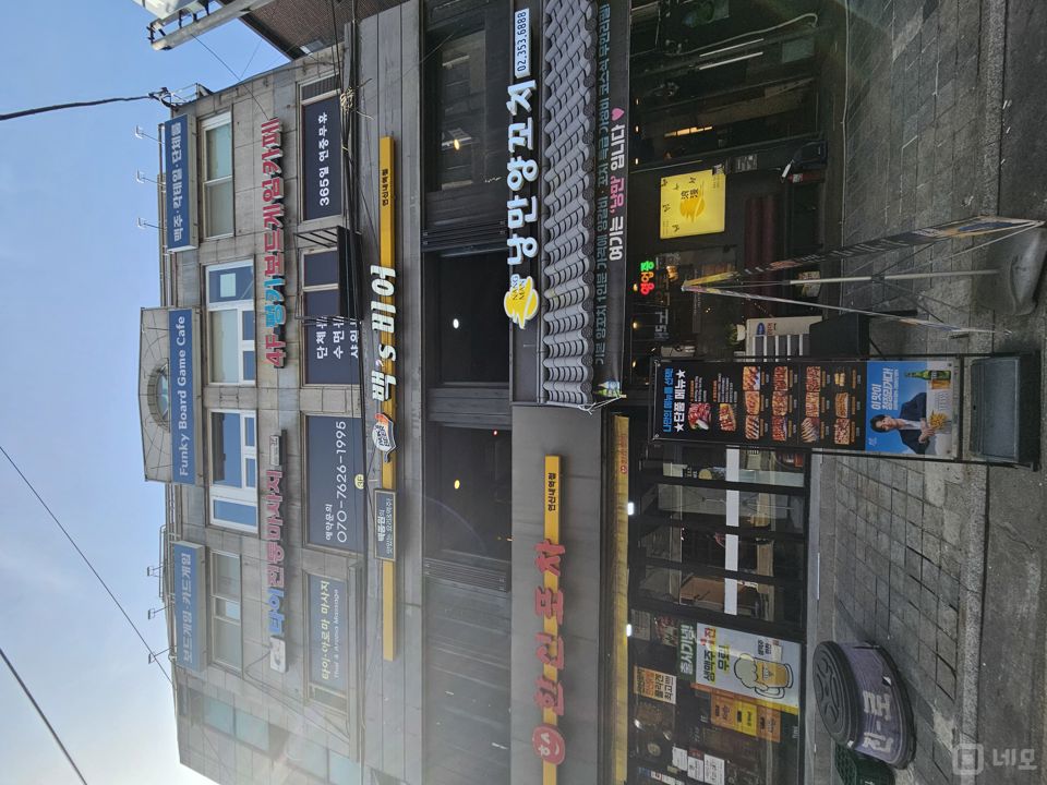 갈현동, 유동인구 많은 연신내연빛거리 2층 술집 매물의 9번째 사진