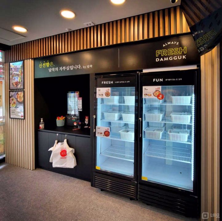 대로변 1층, 유동인구 많은 수내동 밀키트 판매점 매물의 3번째 사진
